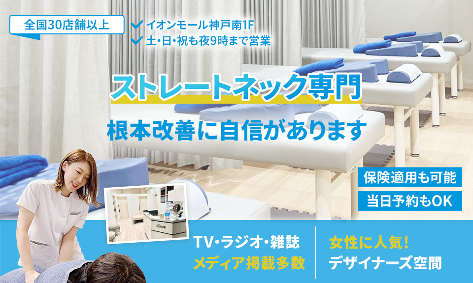 根本改善に自信があります