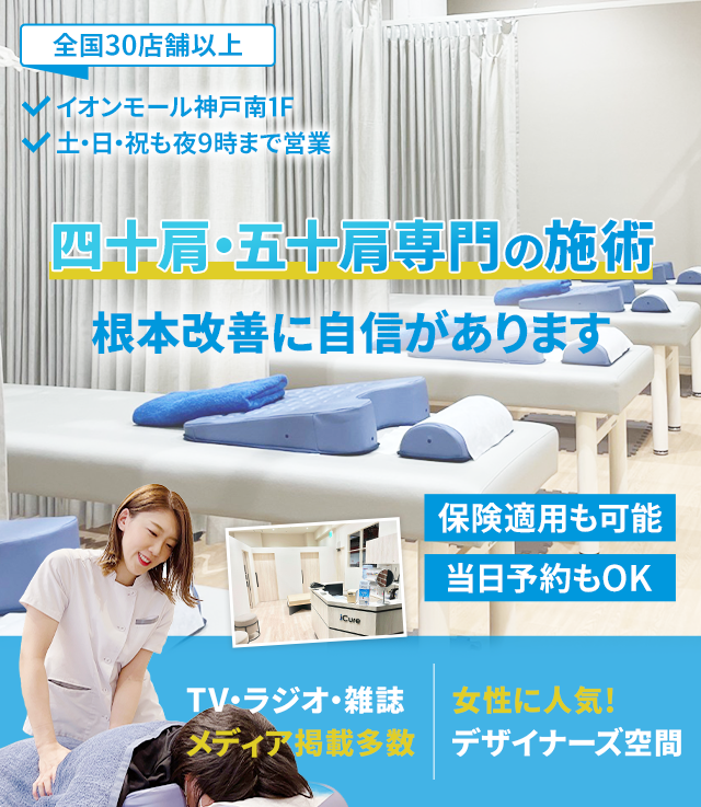 根本改善に自信があります