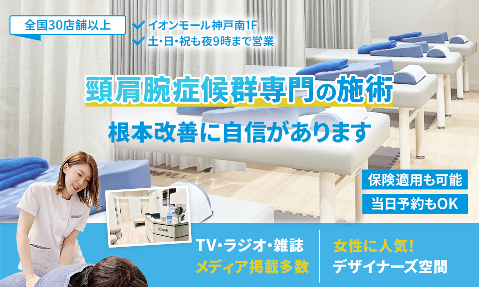 根本改善に自信があります